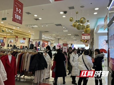 虎年湘西州市场消费实现开门红 春节期间同比增长16.9%