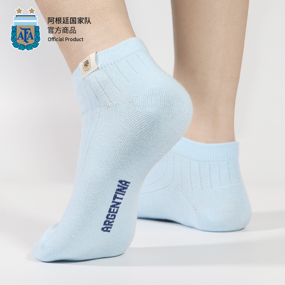 阿根廷国家队官方商品丨蓝白运动袜子时尚潮流短袜男女情侣船袜