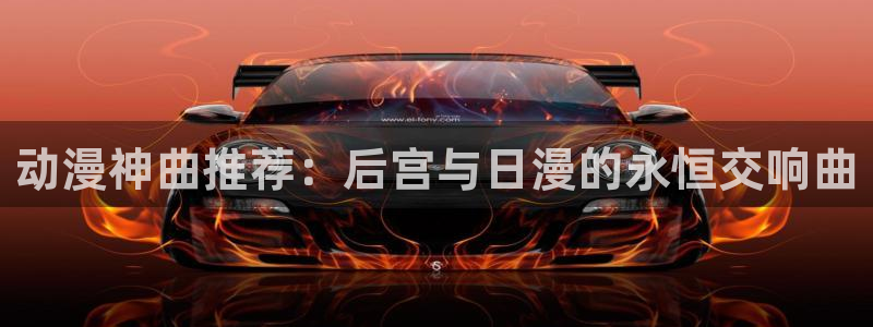 omofun官方版网页