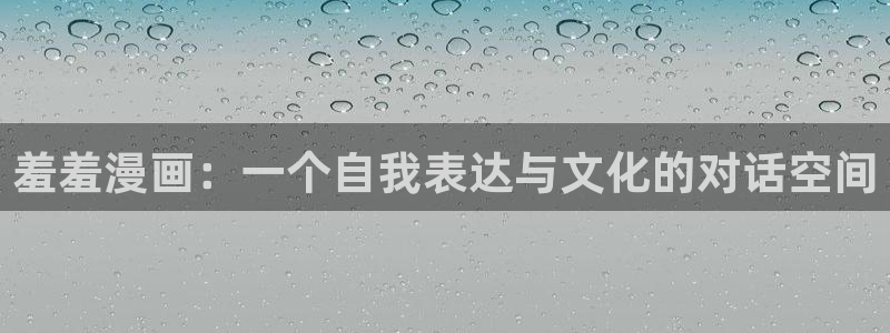 omofun动漫免费观看