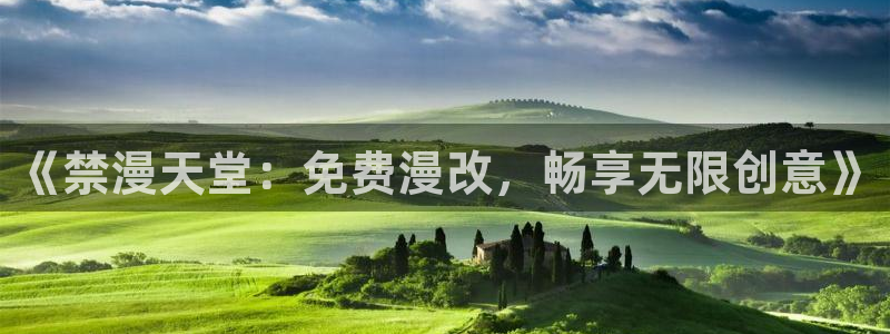 omofun动漫官网下载ios